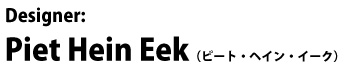 PIET HEIN EEK